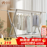 创硕 铝合金晾衣架落地折叠家用伸缩晒被子神器 新款香槟色大号马蹄脚