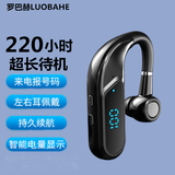罗巴赫 无线蓝牙耳机挂耳式耳挂式运动跑步开车外卖通话超长续航无线耳机适用于苹果华为oppovivo P9黑色【电量显示丨左右耳佩戴】