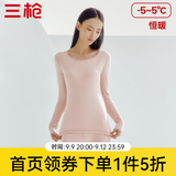 三枪（THREEGUN）秋衣秋裤男女套装加厚100%纯棉保暖内衣抗静电情侣秋冬季打底衣 肤妃色（女 圆领） L