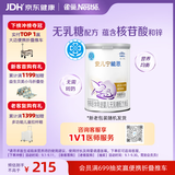 雀巢（Nestle） 安儿宁能恩 特殊医学用途婴儿无乳糖配方食品 400g