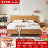 全友家居 枕山实木床1.8米x2米多功能主卧室家用双人大床原木风高脚床
