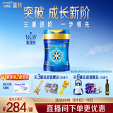 美赞臣蓝臻儿童奶粉配方调制乳粉4段（3岁以上）800g 乳铁蛋白全面营养