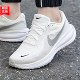 耐克（NIKE）男鞋跑步鞋  26秋季新款革命者8运动鞋耐磨透气网面鞋休闲登山鞋 【主推】122-幻影灰白/晒图退10 七夕礼物 43 （内长275mm）