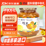 全南蜂蜜柠檬茶1kg 韩国原装进口果酱水果茶冷热冲饮饮品节日礼品