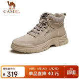 骆驼（CAMEL）男士马丁靴秋冬户外百搭运动休闲复古工装鞋 GE12235362 深沙 42