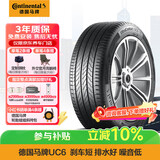 马牌（Continental）汽车轮胎 225/55R18 98V UC6 原配传祺GS4 适配现代 ix35
