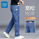 真维斯（Jeanswest）牛仔裤男潮牌高端直筒春秋新款修身宽松弹力裤男裤 蓝色 602B 32 (2尺5)