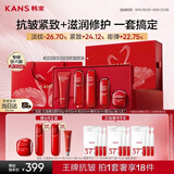 韩束红蛮腰礼盒水乳精华面霜护肤品套装抗皱紧致化妆品生日礼物送女友