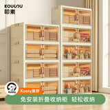 叩素零食置物架柜子家用厨房多层移动收纳柜客厅玩具箱折叠落地储物柜