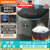 苏泊尔（SUPOR）电饭煲4-5人4升大容量蓝钻厚釜家用煮饭煮粥智能多功能微压不粘电饭锅SF40FC871