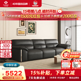 左右大黑牛6050头层牛皮现代简约皮艺沙发黑茶色2.76m客厅沙发