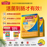 Nature Made肠胃益生菌固体饮料600亿CFU活菌进口菌株益生元30条2盒