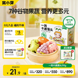 窝小芽 一周卡通馒头儿童早餐无添加色素享婴儿馒头宝宝辅食谱210g
