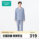 全棉时代男女士睡衣【7A抗菌软弹针织】情侣家居服套装