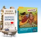 丽声英语绘本剧第九级 匹配课标功能与话题（套装共5册 附编排指导说明 附MP3光盘1张) 开学季