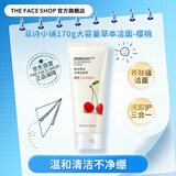 菲诗小铺（THE FACE SHOP）草本泡沫洁面洗面奶樱桃170g开学季送男女友教师节礼物