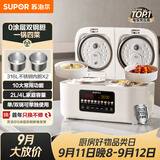 苏泊尔（SUPOR）4升大容量 家用3-4人 电饭煲电饭锅煮饭锅  智能多功能0涂层316L不锈钢内胆SF20TC801