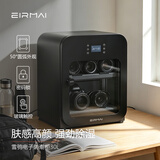 锐玛（EIRMAI）R3 单反相机防潮柜摄影器材密封干燥箱镜头防潮收纳箱电子茶叶邮票防潮箱