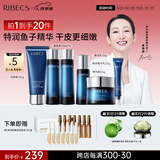 伊贝诗【教师节礼物】鱼子精华蛋白提拉紧致淡化干纹紧致护肤品套装 专供6件套【洁水*2乳霜眼霜】