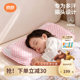 良良（liangliang）婴儿定型枕头6个月以上儿童枕头3-6岁纠正头型睡圆头套四季礼盒 【经典款】 0-3岁嘟嘟熊 双枕套
