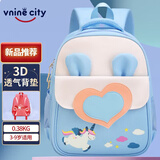 第九城堡幼儿园书包男女孩生日礼物可爱卡通独角兽双肩背包4-7岁儿童书包