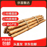 正宗铁棍山药垆土淮山药温县怀山药现挖现发药食同源 正宗垆土铁棍山药5斤 净重（40cm左右） 
