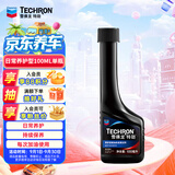 雪佛龙（Chevron） 特劲TCP养护型汽油添加剂燃油宝100ml 单瓶装 进口原液 养护节油