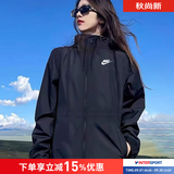 耐克（NIKE）女装 2026秋季新款运动夹克休闲衣连帽时尚潮流上衣梭织外套 热售/梭织外套/建议拍小一码/晒图退10 M (160/84A)