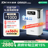 欧姆龙（OMRON）制氧机家用吸氧机老人医用级 5L升轻音老人带雾化氧气机 Y-5103W