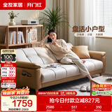 全友家居 现代简约布艺沙发床一体两用小户型直排折叠沙发床客厅家用