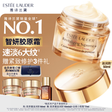 雅诗兰黛智妍胶原霜滋润款面霜50ml淡纹紧致护肤品套装化妆品礼盒生日礼物