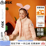 ASK JUNIOR【90白鸭绒】男女同款羽绒服秋冬百搭轻薄外套运动风新年装