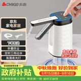 志高（CHIGO）抽水器桶装水自动上水器折叠矿泉电动水压水器饮水机抽水泵D30F
