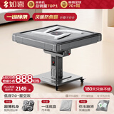 如喜【扑克麻将机】全自动旋风过山车免推牌折叠低音餐桌家两用一体 43仿玉牌【大号麻将专用】风暖防侧翻折叠-星空灰