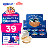 LEGENDSANDY蓝氏全价猫罐头三文鱼油主食餐盒混合口味 300g（50g/杯*6）