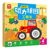 幼儿大块进阶磁力拼图书 亲子益智拼图儿童1-2-3-4-5-6岁宝宝拼图磁性恐龙交通工具动物海洋世界工程车我爱幼儿园 简单折叠平面拼图七巧板男孩女孩diy儿童手工游戏智力开发早教玩具书 【阶梯4】益智