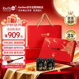 Karibee原装进口蜂蜜礼盒送长辈活性超麦卢卡级25+250g*2瓶教师节中秋节