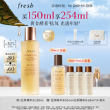 Fresh馥蕾诗红茶水酵母酵萃精华150ml 护肤品 生日礼物教师节礼物