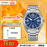 西铁城（CITIZEN）手表男日韩表光动能日显蓝表盘钢带商务送七夕节礼物AW1571-76L