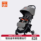 好孩子（gb）gb婴儿车0-3岁可坐可躺轻便折叠婴儿推车 小情书D619-B