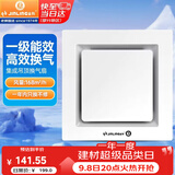 金羚（JINLING）排气扇卫生间集成吊顶排风扇厨房换气扇300*300  BPT10-23-2G