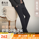 雅戈尔休闲裤男DP棉免烫不易皱裤子自然垂顺易打理新品 VCDP329979FWA藏青标准版 42 104A