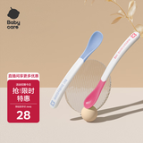 babycare宝宝感温防烫软勺 新生喂水勺餐具儿童辅食勺2个装-海雾蓝饭盒