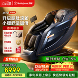西屋S570Max家用智能电动按摩椅全身按摩器肩颈腰背揉捏全自动太空舱沙发中秋节礼物送父母长辈 幻影灰
