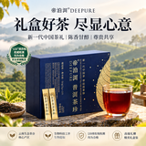 帝泊洱甘醇普洱茶珍高端普洱茶礼盒国庆中秋节送礼长辈100支