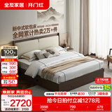 全友（QUANU）家居新中式实木床家具家用主卧室双人大床含床垫组合床头皮艺软包 【带抽储物款 | 两段式铺板】床+9II床垫 1.8x2米