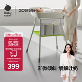 babycare尿布台多功能新生儿专研护理台宝宝洗澡换尿布便携婴儿床 原点白