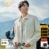 卡宾（CABBEEN）【十字纹提花】卡宾行政夹克男装秋季衬衫型翻领上衣高级衬衣外套 杏色15 M /170/48