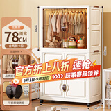 纳份爱儿童衣柜简易免安装衣服收纳柜宝宝婴儿小衣橱卧室塑料家用储物柜 78cm面宽 【1衣柜+2箱】奶油 环保PP材质/安全无异味