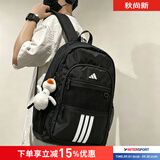 阿迪达斯（adidas）男包女包 2026新款运动包休闲学生书包旅游出行电脑包双肩背包 KY9952/44*31*18.5cm MISC